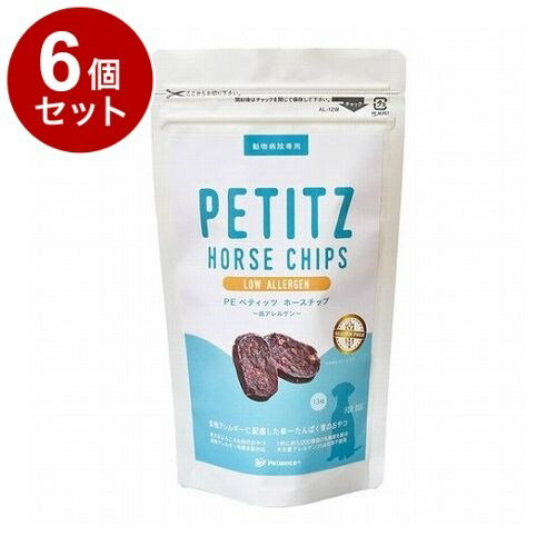 【6個セット】 PEペティッツ ホースチップ 低アレルゲン 犬用 13枚【送料無料】