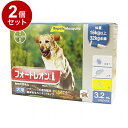 【動物用医薬品】 【2個セット】 エランコジャパン フォートレオン 犬用 16kg以上32kg未満 3.2ml×3【送料無料】