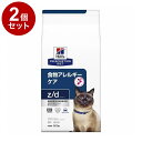【2個セット】 ヒルズ 猫用 z/d プレーン 500g プリスクリプション PRESCRIPTION DIET 食事療法食 Hill's【送料無料】