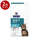 【2個セット】 ヒルズ 猫用 t/d チキン 400g プリスクリプション PRESCRIPTION DIET 食事療法食 Hill's【送料無料】