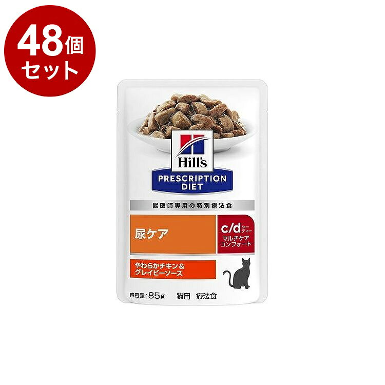 【商品説明】●下部尿路疾患の猫のために加水分解ミルクプロテイン等を配合し、精神的な健康維持にも配慮しています。ミネラルなどの調整により、下部尿路疾患で最も多い特発性膀胱炎再発時のケアに役立ちます。●商品特長1.精神的な健康維持に配慮しています。2.ストルバイト尿石溶解時の管理に、最短7.日間（平均2.7.日間）で役立つことが科学的に証明されています。3.毎日の給与で長期的なシュウ酸カルシウム尿石形成の抑制に役立ちます。4.ストレス性下部尿路疾患の管理に役立つ加水分解ミルクプロテインとL-トリプトファンを配合。5.ミネラルなどの調整により、下部尿路疾患で最も多い特発性膀胱炎再発時の8.9.％のケアに役立つことが科学的に証明された栄養です。6.ミネラル、尿pHバランスに配慮し、尿路結石の形成の抑制をサポート。7.カルシウムの含有量を調整、クエン酸カリウムを配合8.ミネラルのバランスを調整し、ストルバイト(S)とシュウ酸カルシウム尿石(OX)の形成に配慮します。●原材料チキン、ポーク、エンドウマメ蛋白、小麦、コーンスターチ、サーモン、グルコース、チキンエキス、全卵、魚油、植物性油脂、加水分解豚軟骨、加水分解ミルクプロテイン、加水分解甲殻類、ミネラル類（カルシウム、カリウム、クロライド、銅、鉄、マンガン、亜鉛、ヨウ素、イオウ）、増粘多糖類、ビタミン類（B1.、B2.、B6.、B1.2.、D3.、E、ベータカロテン、ナイアシン、パントテン酸、葉酸、ビオチン、コリン）、アミノ酸類（グリシン、システイン、タウリン、トリプトファン、メチオニン）、カラメル色素●使用方法獣医師指導のもと、お与え下さい●賞味期限別途パッケージに記載※仕入れ元の規定により3ヵ月以上の商品のみ出荷致します。●保存方法別途パッケージに記載●生産国フランス●メーカー名ヒルズ【送料について】北海道、沖縄、離島は送料を頂きます。