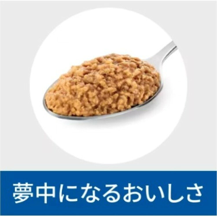 リコメン堂生活館の【12個セット】 ヒルズ 犬用 i/d 缶 チキン 360g プリスクリプション PRESCRIPTION DIET 食事療法食 Hill's【送料無料】｜アングル2
