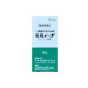 【動物用医薬品】 ミミィーナ 犬用 5mL 真菌性外耳炎 耳薬 ミミーナ