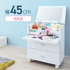 https://thumbnail.image.rakuten.co.jp/@0_mall/rcmdse/cabinet/fb03/fb-cosmebox-ks.jpg