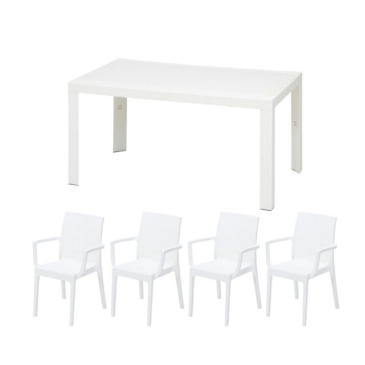 樂天商城 - イタリア製・モダンデザインガーデンファニチャーシリーズ【Stella】ステラ 肘あり5点セット(長方形テーブル)(代引不可)【送料無料】