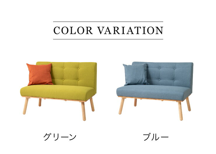 Natural Signature ダイニングソファ 二人掛け ヘームル 天然木 木製 ダイニングチェア チェア ソファ 2人掛け おしゃれ 北欧(代引不可)【送料無料】 [2]