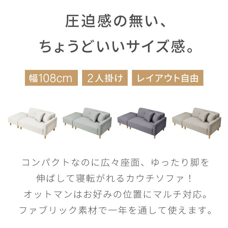 ソファー 2人掛け コンパクト ソファ カウチソファー ローソファー フロアソファー...