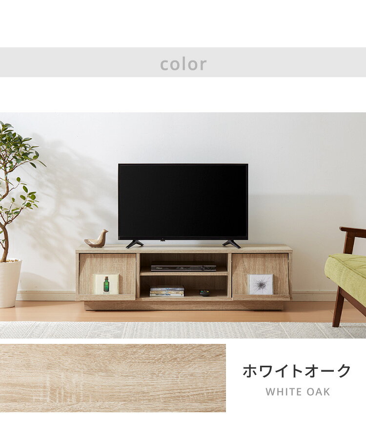 テレビ台 テレビボード フラップ扉 120幅 キャスター付き TV台 TVボード 木製 ロー...