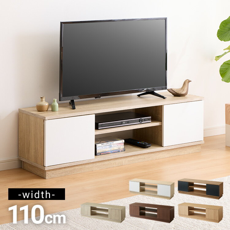 楽天市場】扉付き(テレビ台・ローボード|収納家具 楽天市場】扉付き(テレビ台・ローボード|収納家具