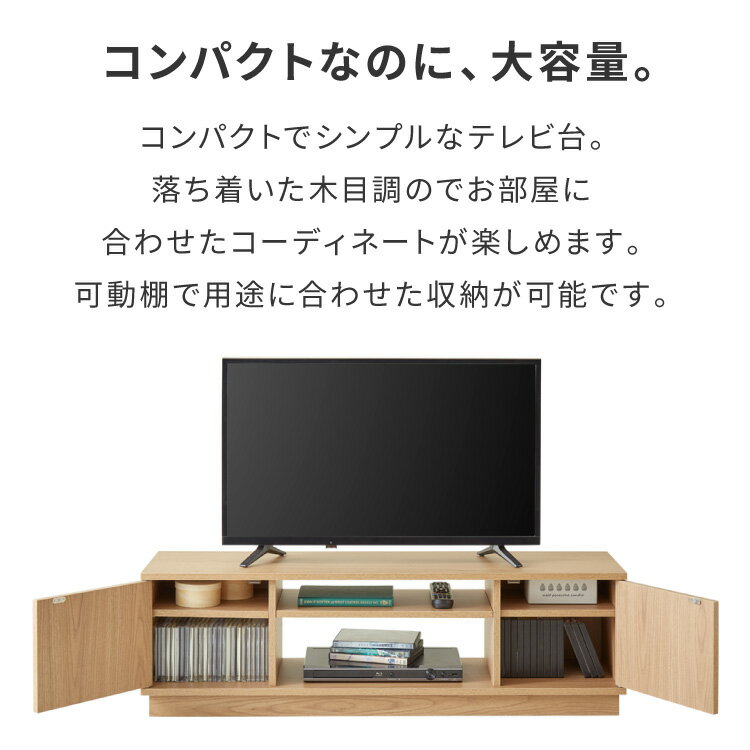 テレビ台 ローボード 幅110 扉付き テレビボード TV台 32インチ 34インチ 42インチ...