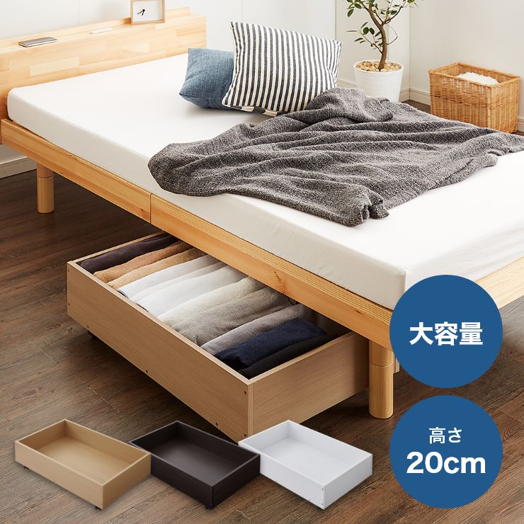 ベッド下収納ボックス 単品 幅70 奥行50 キャスター付き 収納ケース 収納ラック 引き出し収納 ソファー..