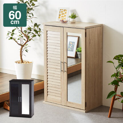 下駄箱 シューズボックス ミラー付き ルーバー扉 幅60 奥行35 高さ93 シューズラック 鏡 靴箱 消臭 ルーバーシューズボックス【送料無料】