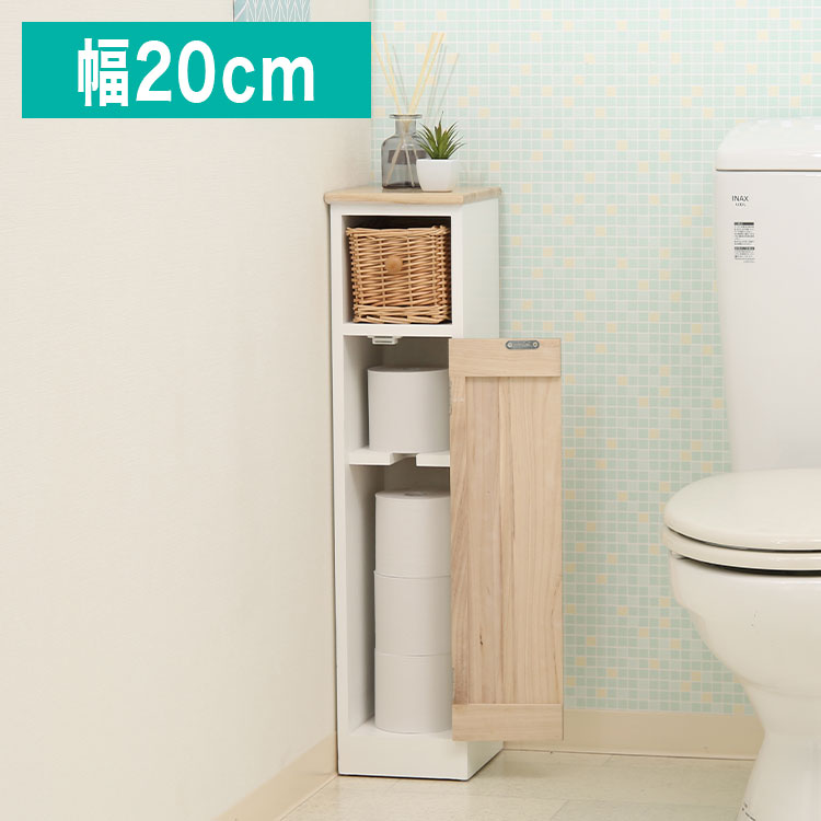 収納ラック 幅20 かご付き マルチスタイルラック ポーラ 天然木 桐 カントリー調 トイレラック スリムラック かわいい おしゃれ 北欧(代引不可)【送料無料】