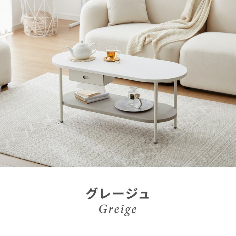 センターテーブル 幅90cm ティッシュ収納 ...の紹介画像2