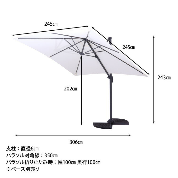 ハンギングパラソル パラソル アルミパラソル ...の紹介画像2