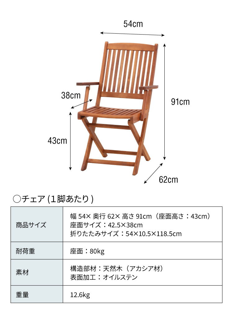 ガーデン テーブル セット 5点セット ラウンドテーブル 折りたたみ 肘付き ガーデンチェア アカシア 木製 ガーデンファニチャー 雨ざらし おしゃれ ガーデニング テラス アウトドア バルコニー(代引不可)【送料無料】