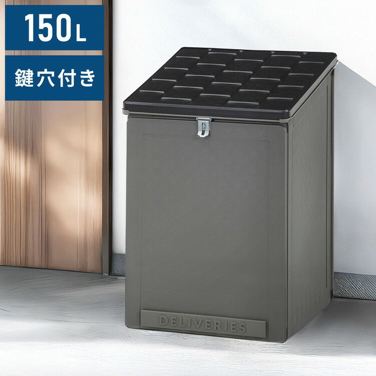 ��Ǽ�ܥå��� ������ 150L ���ۥܥå��� �֤��� ʪ�� ������ ���ȥ졼���ܥå��� �ɿ� ���� ��Ǽ�� ����Ȣ ���ȥå��� ��Ǽ ���� ...