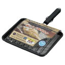 和平フレイズ 焼きづつみ セラミックあわせ焼き YR-4136 その1