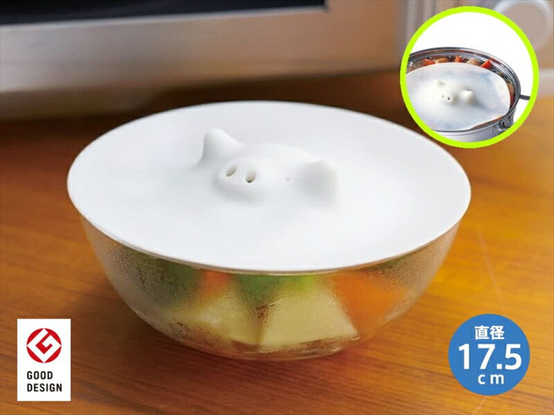 マーナ ブタの落としぶた 17.5cm K092(代引不可)【メール便】【送料無料】のサムネイル