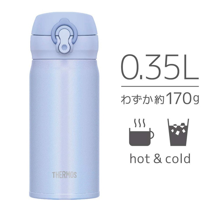 THERMOS サーモス 真空断熱ケータイマグ パウダーブルー JNL-354 PWB 0.35L 水筒 マグボトル タンブラー すいとう