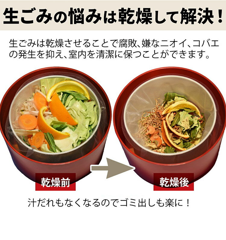 【追加脱臭フィルター2個付き】 シマ パリパリキュー ライト 生ごみ減量乾燥機 グレイッシュシルバー ピンクゴールド PCL-35 PCL-35-AC33 脱臭フィルター 静音 コンパクト 島産業【送料無料】