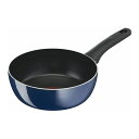 ティファール T-fal ロイヤルブルー・インテンス ディープパン 22cm D52183【送料無料】