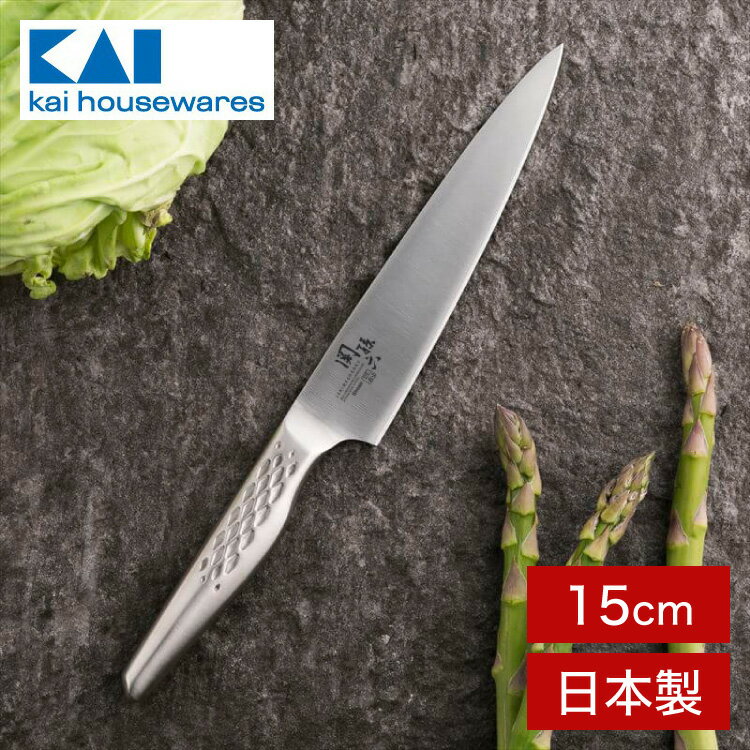 貝印 関孫六 匠創 ペティナイフ 15cm オールステンレス 日本製 KAI AB5161 キッチンナイフ 150mm 果物..