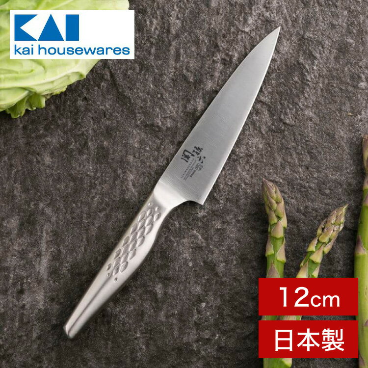 貝印 関孫六 匠創 ペティナイフ 12cm オールステンレス 日本製 KAI AB5163 キッチンナイフ 120mm 果物ナイフ フルーツナイフ おしゃれ【送料無料】