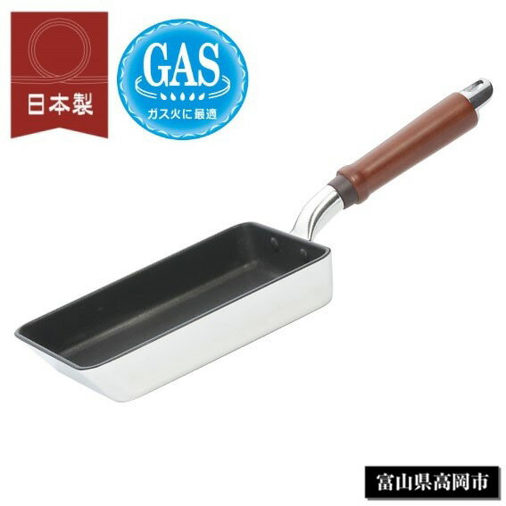 北陸アルミニウム 日本製 センレンキャスト 玉子焼 フライパン 13×19cm A-0251 天然木ハンドル ガス火..