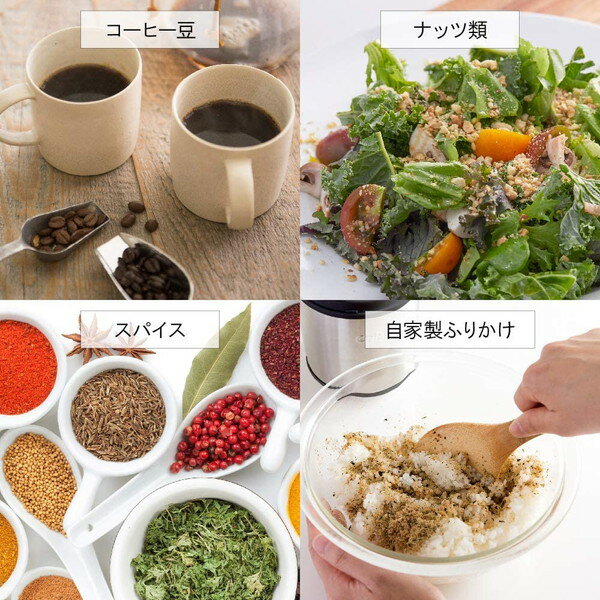 クイジナート 粉末ミルグラインダー SG-10BKJ コーヒー 粉 粉砕 ミル 電動ミル グラインダー【送料無料】