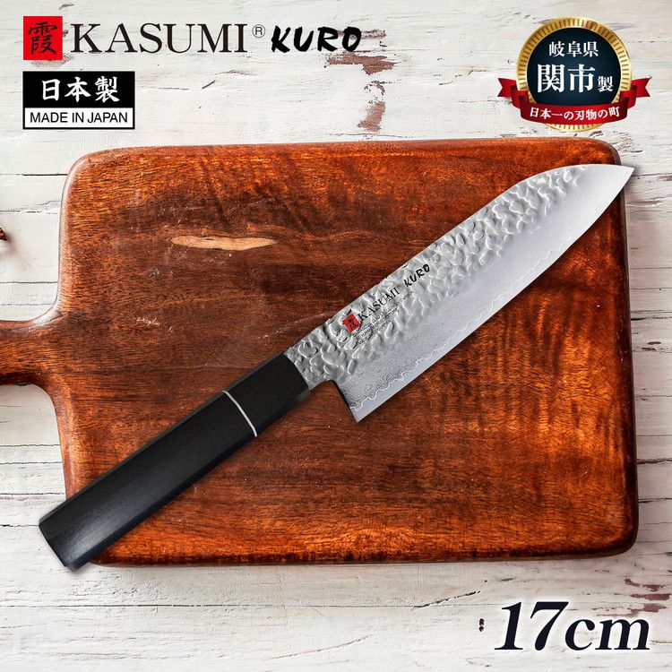 スミカマ日本製霞KASUMIKUR...