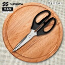 スミカマ 日本製 ダイヤクロス キッチンバサミ 分解 洗える 外せる キッチンハサミ キッチン鋏 関の刃物 刃物のまち 岐阜県関市 DC-900 SUMIKAM...