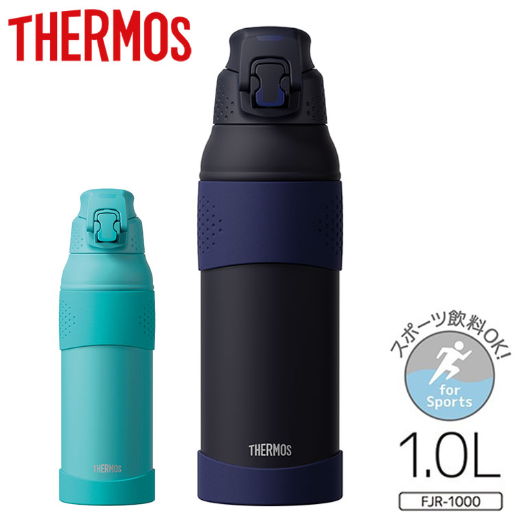 サーモス 水筒 1L カバー付き ショルダー スポーツ飲料OK 真空断熱 スポーツボトル FHT-1002F 直飲み 保冷 大容量 1リットル 子供 キッズ 男の子 女の子 小学生 中学生 子ども ワンタッチ THERMOS【送料無料】のサムネイル