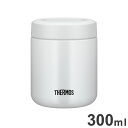 THERMOS サーモス 真空断熱スープジャー JBR-301 WHGY 保温 保冷 オフィス 学校 ランチジャー お弁当 遠足 アウトドア レジャー ホワイトグレー【送料無料】