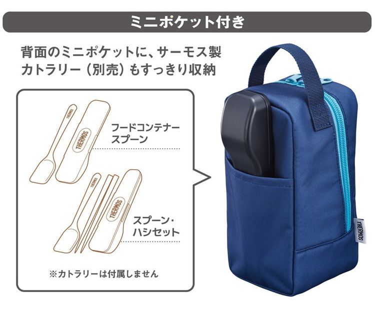 THERMOS サーモス 真空断熱スープランチセット JBY-551 NVY スープジャー 容器 専...