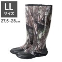 アトム グリーンマスター フォレスト LL 27.5cm~28cm ガーデニング 農作業 レジャー ATOM GREEEN MASTER 2626 防水ブーツ アウトドアブーツ フィッシングブーツ 長靴 レインブーツ【送料無料】