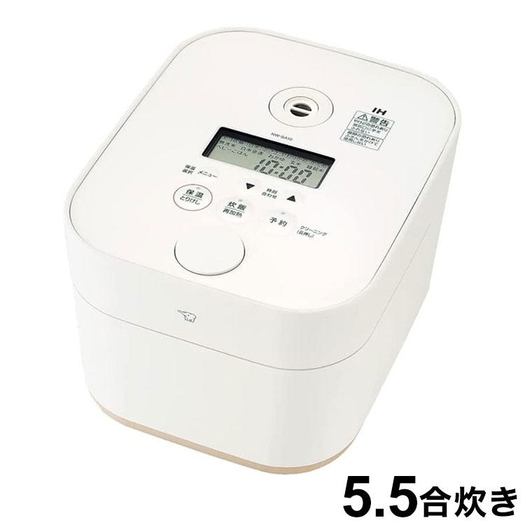 象印 IH炊飯ジャー STAN. 5.5合 IH式 黒まる厚釜 NW-SA10-WA 炊飯器 豪熱ふっとうIH 白米炊き分け うるつや保温 高め保温 スタン ホワイト キッチン家電 おしゃれ 象印マホービン ZOJIRUSHI(代引不可)【送料無料】