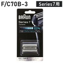 uE ֐n BRAUN F/C70B-3 Y dCVF[o[p ւn V[Y7p ԐnEň^JZbg ubN BRAUNyz