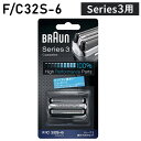 uE ֐n BRAUN F/C32S-6 Y dCVF[o[p ւn V[Y3p ԐnEň^JZbg Vo[ BRAUNyz