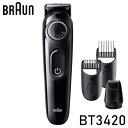 uE BT3420 ubN/O[ qQg}[ 0.5mm 20iK 􂢉 BRAUN V l炵 Vvyz