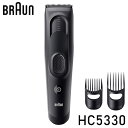 ブラウン HC5330 ブラック ヘアーバリカン BRAUN メンズ 美容 新生活 一人暮らし シンプル モダン プレゼント【送料無料】
