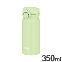 THERMOS サーモス 真空断熱ケータイマグ 350ml JNR-353 PSC ピスタチオ 外して洗える飲み口 ワンタッチ 丸洗いOK ステンレス魔法びん 軽量コンパクト スポーツ飲料OK【送料無料】