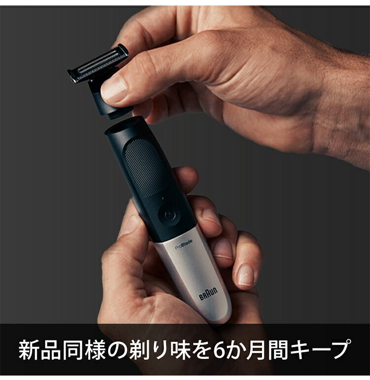 ブラウン 替刃 BRAUN XT20 ボディ&フェイスグルーマー PRO X用 替え刃 BRAUN 新生...