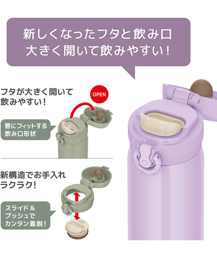 食洗機対応モデル サーモス 水筒 500ml 真空断熱ケータイマグ 0.5L 全パーツ食洗機...