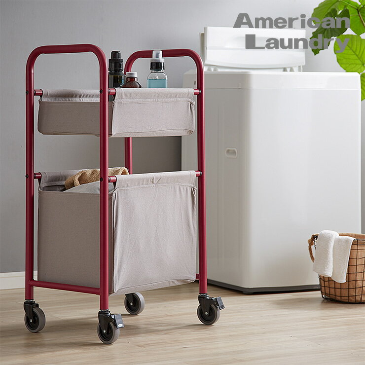 Wooden - ワゴン American Laundry バスケットワゴン 2段 ランドリーワゴン シェルフ 棚 ラック ランドリーバスケット ランドリーラック(代引不可)【送料無料】