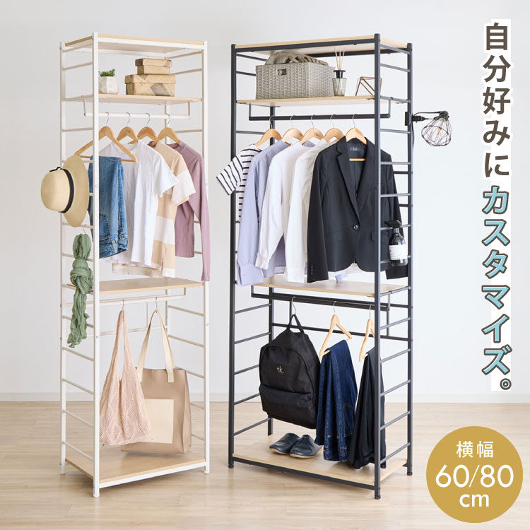 楽天市場】ハンガーラック 業務用幅60センチの通販