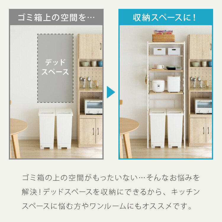 キッチンラック 3段 幅60cm レンジボード スライド棚 キッチン収納 レンジ台 レン...