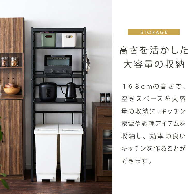 キッチンラック 3段 幅60cm レンジボード スライド棚 キッチン収納 レンジ台 レン...