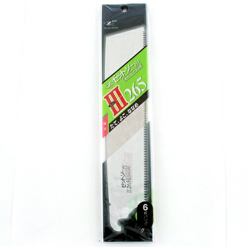 ゼットソー ゼット販売 Z ゼットソー3替刃 6枚組 265MM 縦挽き 横挽き 斜挽き【送料無料】