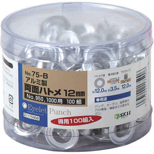 ξ�̥ϥȥ�ζ� ����� NO.75-B 12mm �ϥȥ� �ϥ�ɥᥤ�� �׺ٹ� ��� �佤